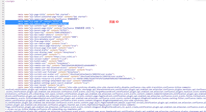 confluence-page-id