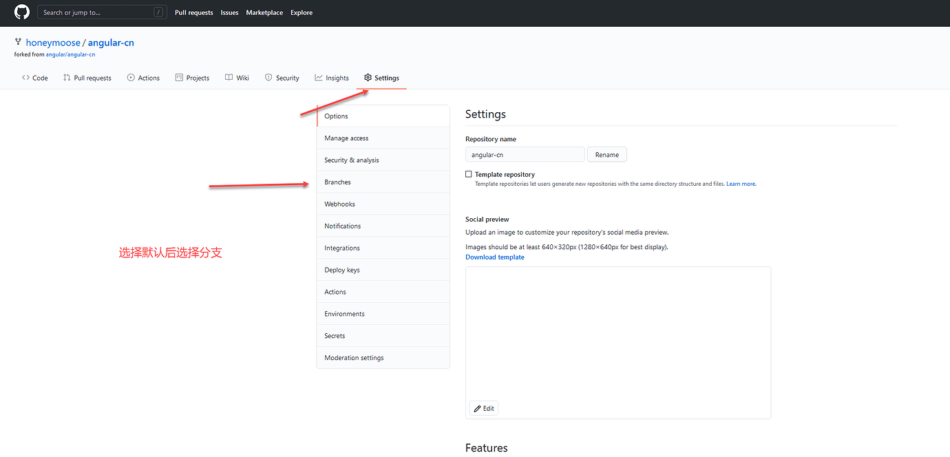 GitHub 如何修改默认的分支 - huyuchengus - 博客园