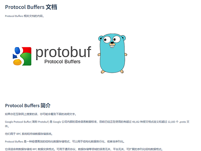 protobuf