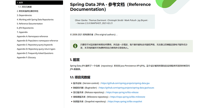 Spring-Data-JPA-docs-maven-02