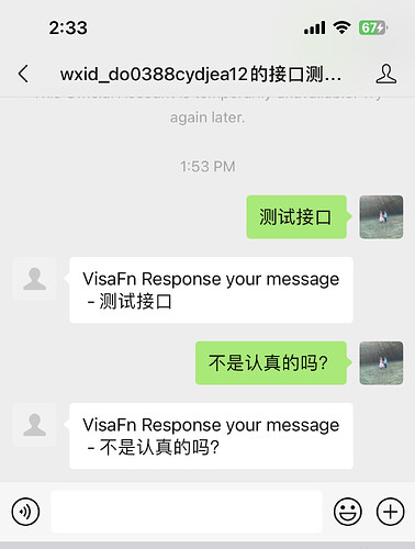 WeChat Image_20230105143940