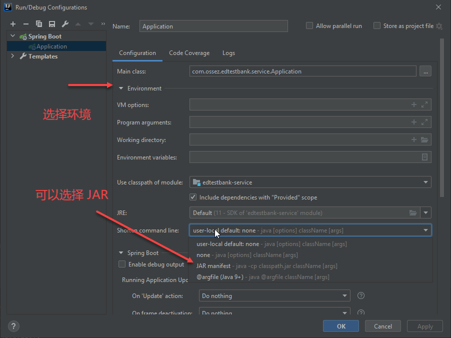 spring-boot-intellij-command-line-is-too-long-shorten-command